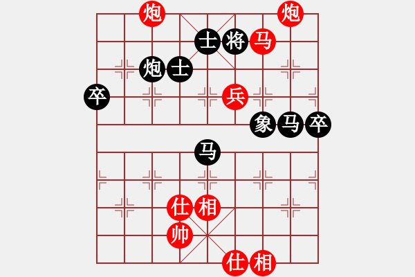 象棋棋譜圖片：第3屆(人機(jī))月賽復(fù)賽 白銀身臨棋境 先負(fù) 漢楚傳奇 - 步數(shù)：90 