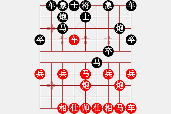 象棋棋譜圖片：測評 后手對急進中兵！ - 步數(shù)：20 