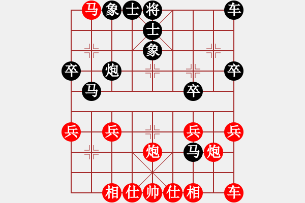 象棋棋譜圖片：測評 后手對急進中兵！ - 步數(shù)：30 