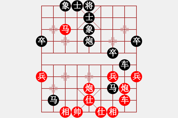 象棋棋譜圖片：測評 后手對急進中兵！ - 步數(shù)：40 