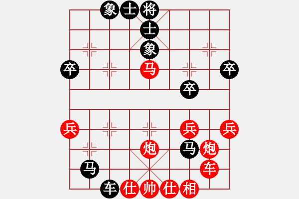 象棋棋譜圖片：測評 后手對急進中兵！ - 步數(shù)：45 