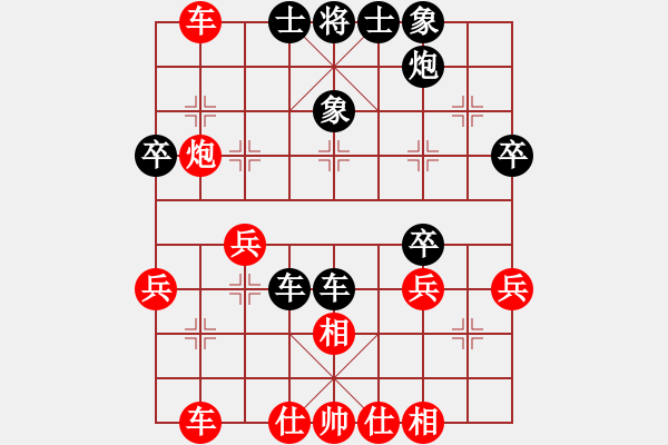 象棋棋譜圖片：sukida(5星)-和-好心情(6星) - 步數(shù)：40 