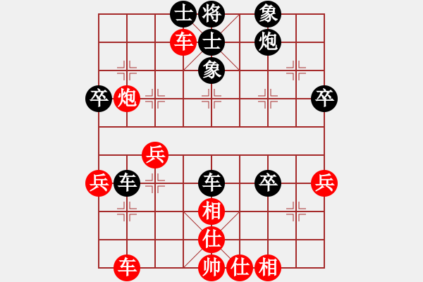 象棋棋譜圖片：sukida(5星)-和-好心情(6星) - 步數(shù)：50 