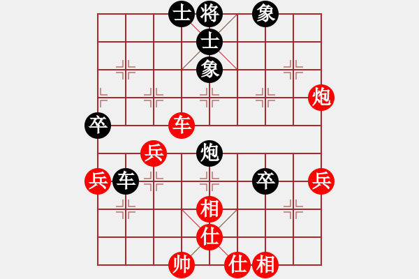 象棋棋譜圖片：sukida(5星)-和-好心情(6星) - 步數(shù)：60 