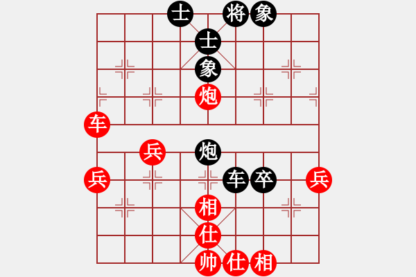 象棋棋譜圖片：sukida(5星)-和-好心情(6星) - 步數(shù)：70 