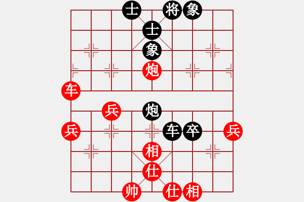 象棋棋譜圖片：sukida(5星)-和-好心情(6星) - 步數(shù)：87 