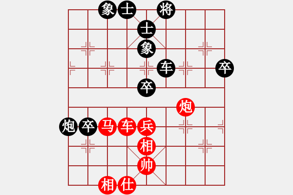 象棋棋谱图片：第八轮 河北苗利明先负浙江何文哲 - 步数：80 