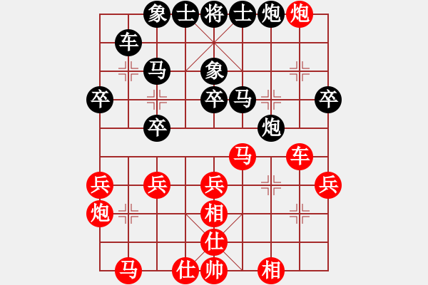 象棋棋譜圖片：天平星張橫(5段)-勝-啊棋友好(9段) - 步數(shù)：40 