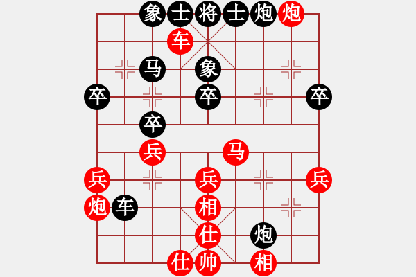 象棋棋譜圖片：天平星張橫(5段)-勝-啊棋友好(9段) - 步數(shù)：50 