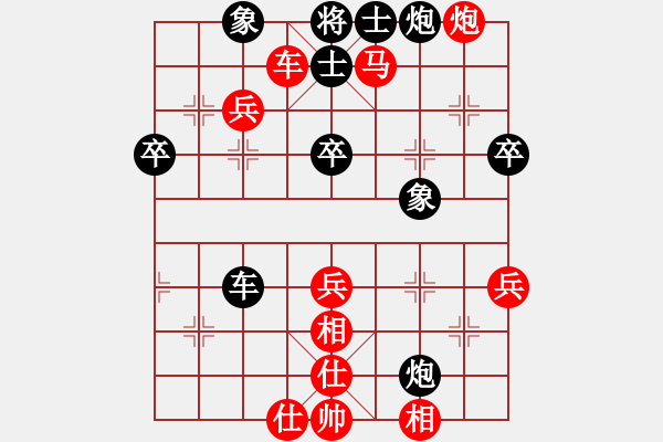 象棋棋譜圖片：天平星張橫(5段)-勝-啊棋友好(9段) - 步數(shù)：60 