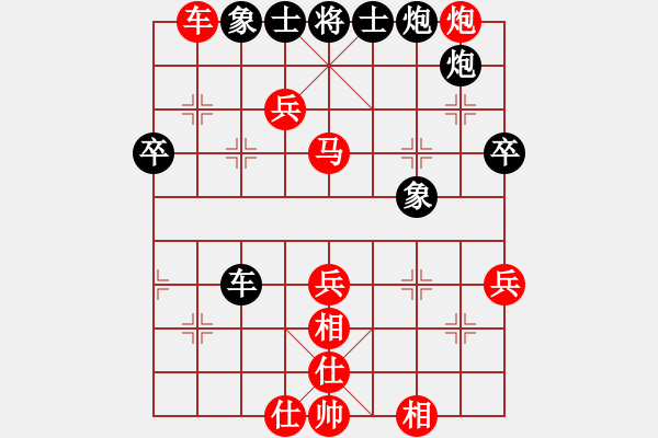 象棋棋譜圖片：天平星張橫(5段)-勝-啊棋友好(9段) - 步數(shù)：70 