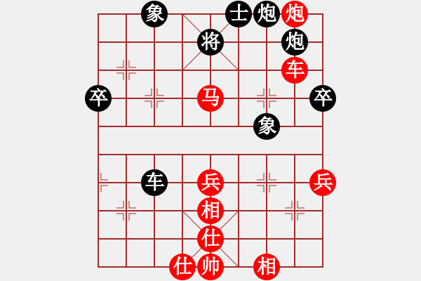 象棋棋譜圖片：天平星張橫(5段)-勝-啊棋友好(9段) - 步數(shù)：79 