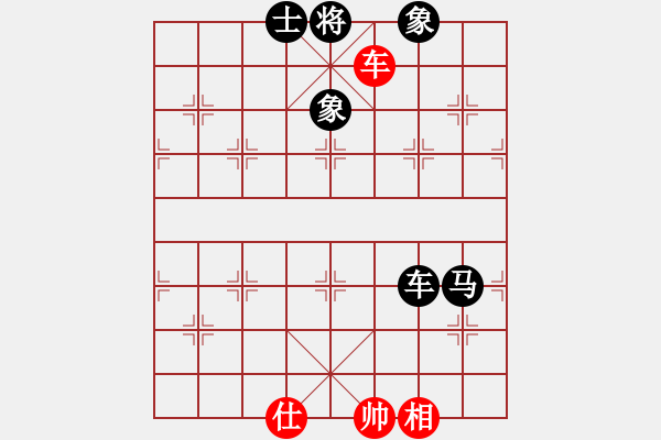 象棋棋譜圖片：七分半執(zhí)黑勝 - 步數(shù)：100 