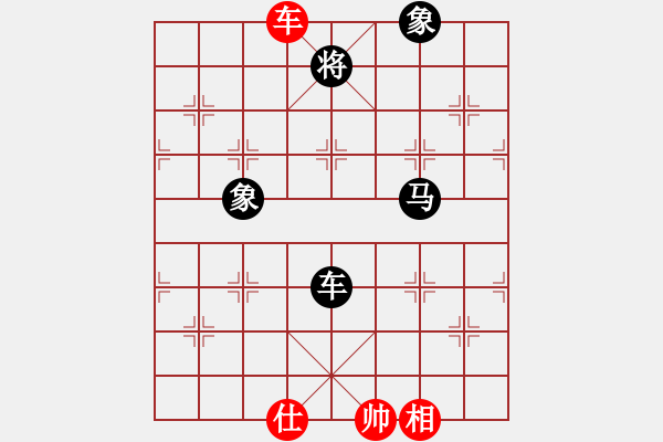 象棋棋譜圖片：七分半執(zhí)黑勝 - 步數(shù)：120 