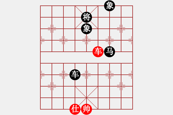 象棋棋譜圖片：七分半執(zhí)黑勝 - 步數(shù)：130 