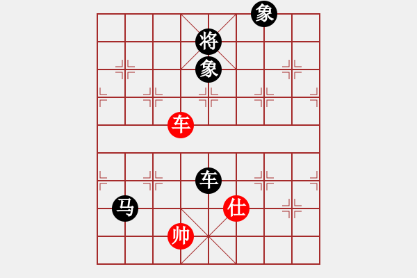 象棋棋譜圖片：七分半執(zhí)黑勝 - 步數(shù)：140 