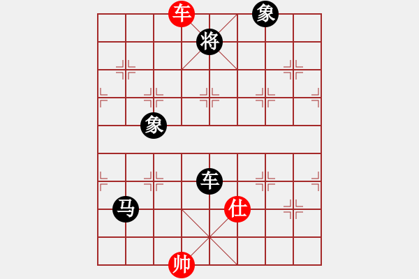 象棋棋譜圖片：七分半執(zhí)黑勝 - 步數(shù)：146 