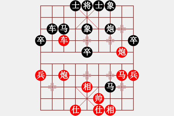 象棋棋譜圖片：七分半執(zhí)黑勝 - 步數(shù)：50 