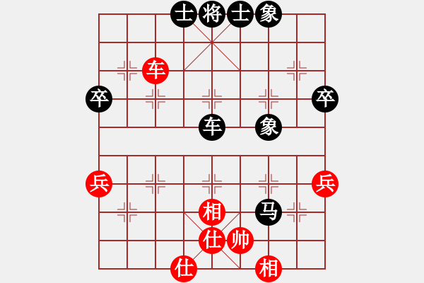 象棋棋譜圖片：七分半執(zhí)黑勝 - 步數(shù)：60 