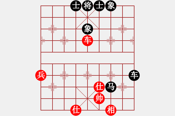 象棋棋譜圖片：七分半執(zhí)黑勝 - 步數(shù)：70 