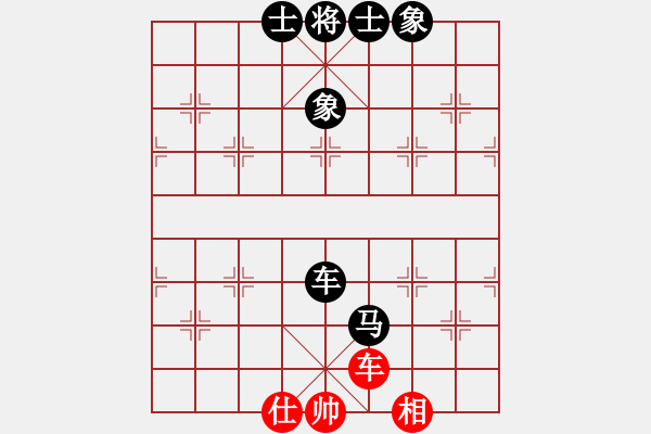 象棋棋譜圖片：七分半執(zhí)黑勝 - 步數(shù)：80 