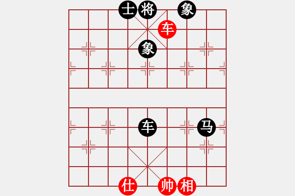 象棋棋譜圖片：七分半執(zhí)黑勝 - 步數(shù)：90 