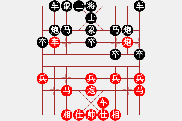 象棋棋譜圖片：懷念英雄(月將)-和-魔鬼轉(zhuǎn)世(月將) - 步數(shù)：20 