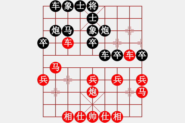 象棋棋譜圖片：懷念英雄(月將)-和-魔鬼轉(zhuǎn)世(月將) - 步數(shù)：30 