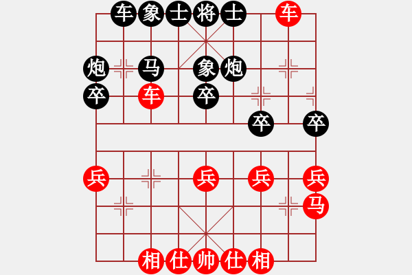 象棋棋譜圖片：懷念英雄(月將)-和-魔鬼轉(zhuǎn)世(月將) - 步數(shù)：40 