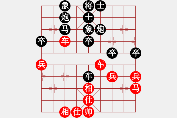 象棋棋譜圖片：懷念英雄(月將)-和-魔鬼轉(zhuǎn)世(月將) - 步數(shù)：50 