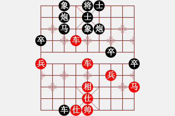 象棋棋譜圖片：懷念英雄(月將)-和-魔鬼轉(zhuǎn)世(月將) - 步數(shù)：60 