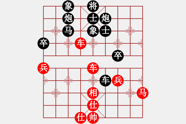 象棋棋譜圖片：懷念英雄(月將)-和-魔鬼轉(zhuǎn)世(月將) - 步數(shù)：70 