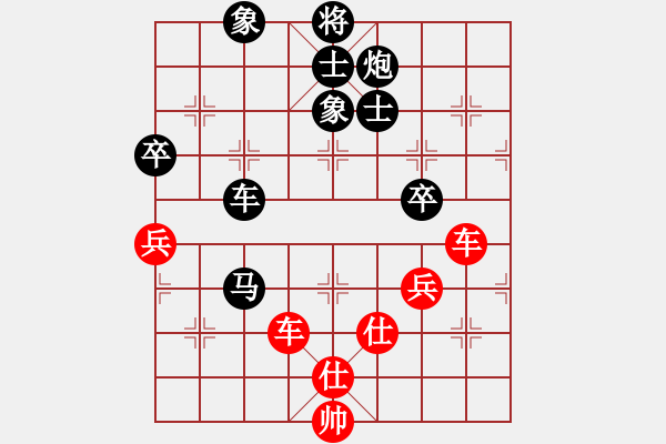 象棋棋譜圖片：懷念英雄(月將)-和-魔鬼轉(zhuǎn)世(月將) - 步數(shù)：90 