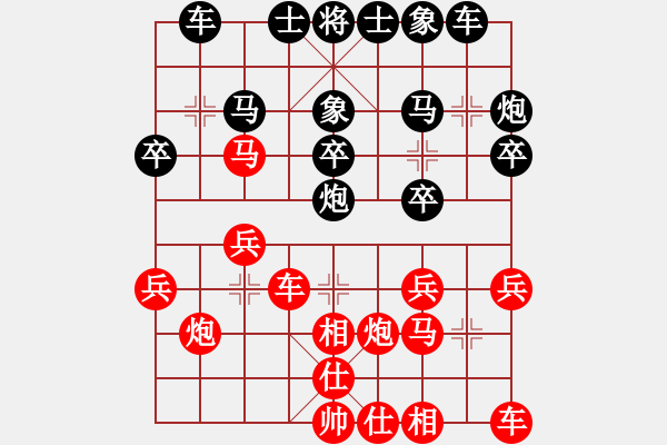 象棋棋譜圖片：外來者(2段)-負-劉大(2段) - 步數(shù)：20 