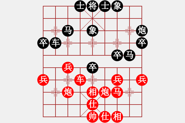 象棋棋譜圖片：外來者(2段)-負-劉大(2段) - 步數(shù)：30 