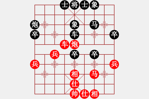 象棋棋譜圖片：外來者(2段)-負-劉大(2段) - 步數(shù)：40 