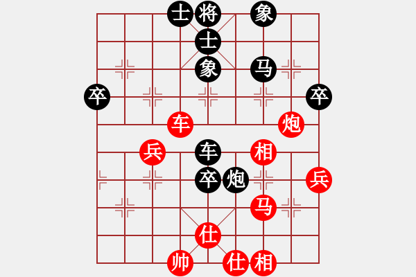 象棋棋譜圖片：外來者(2段)-負-劉大(2段) - 步數(shù)：50 