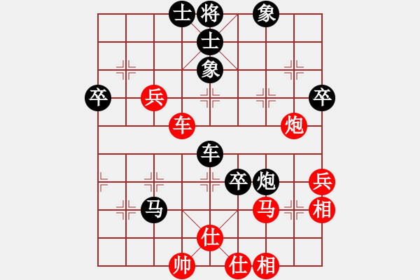 象棋棋譜圖片：外來者(2段)-負-劉大(2段) - 步數(shù)：60 