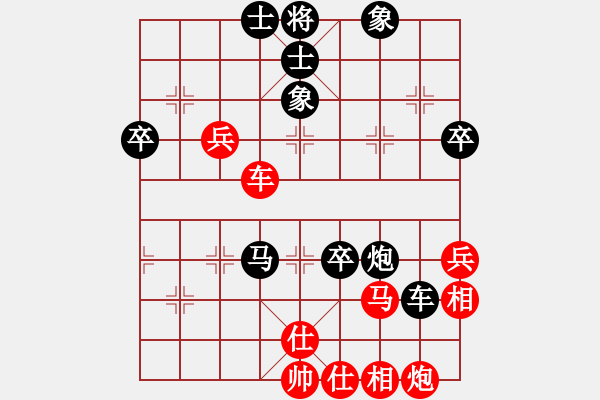 象棋棋譜圖片：外來者(2段)-負-劉大(2段) - 步數(shù)：70 