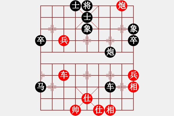 象棋棋譜圖片：外來者(2段)-負-劉大(2段) - 步數(shù)：80 