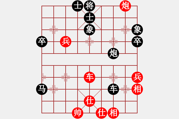 象棋棋譜圖片：外來者(2段)-負-劉大(2段) - 步數(shù)：81 