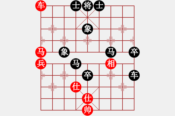 象棋棋譜圖片：黃義為 先負(fù) 賴漢章 - 步數(shù)：110 