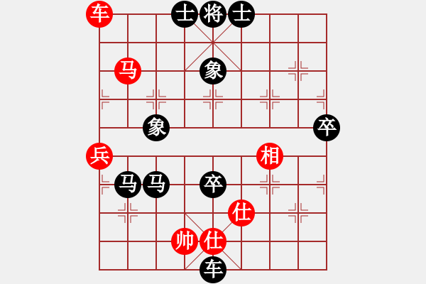 象棋棋譜圖片：黃義為 先負(fù) 賴漢章 - 步數(shù)：120 