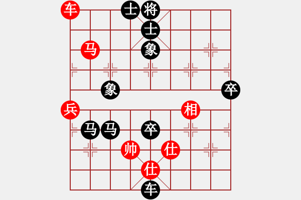 象棋棋譜圖片：黃義為 先負(fù) 賴漢章 - 步數(shù)：122 