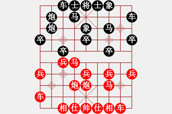 象棋棋譜圖片：黃義為 先負(fù) 賴漢章 - 步數(shù)：20 