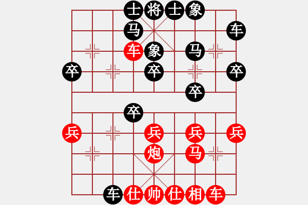 象棋棋譜圖片：黃義為 先負(fù) 賴漢章 - 步數(shù)：30 