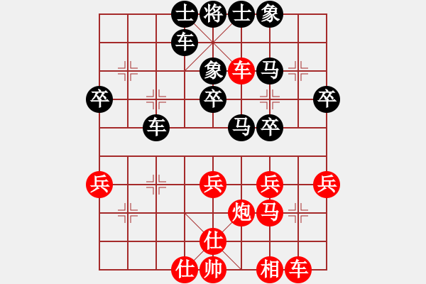 象棋棋譜圖片：黃義為 先負(fù) 賴漢章 - 步數(shù)：40 