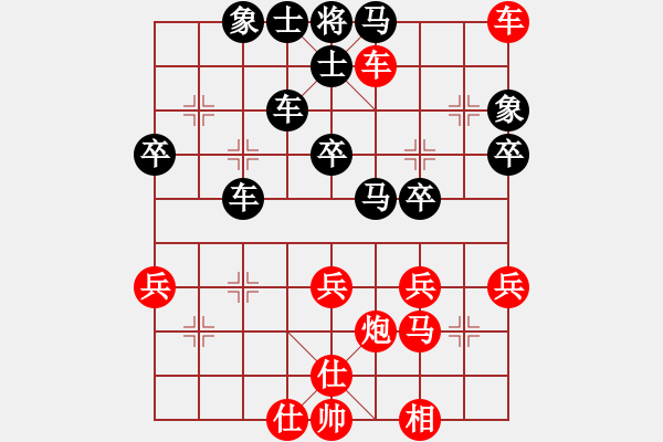 象棋棋譜圖片：黃義為 先負(fù) 賴漢章 - 步數(shù)：50 