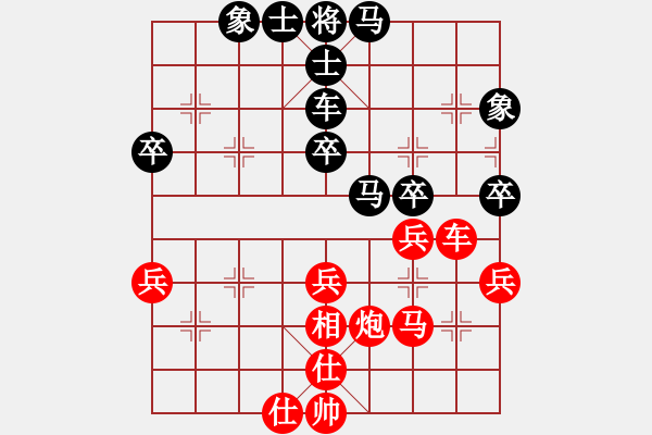 象棋棋譜圖片：黃義為 先負(fù) 賴漢章 - 步數(shù)：60 