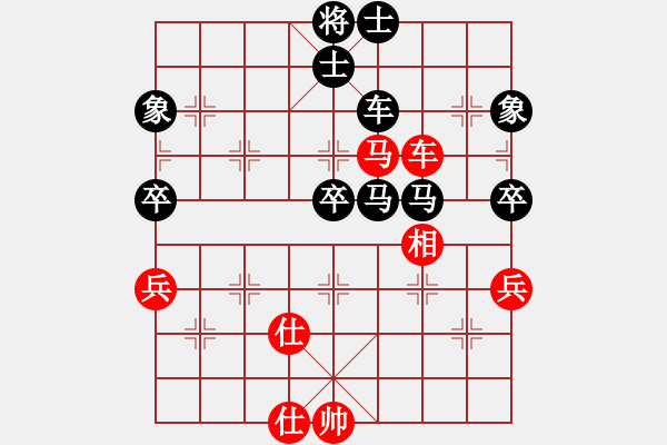 象棋棋譜圖片：黃義為 先負(fù) 賴漢章 - 步數(shù)：90 